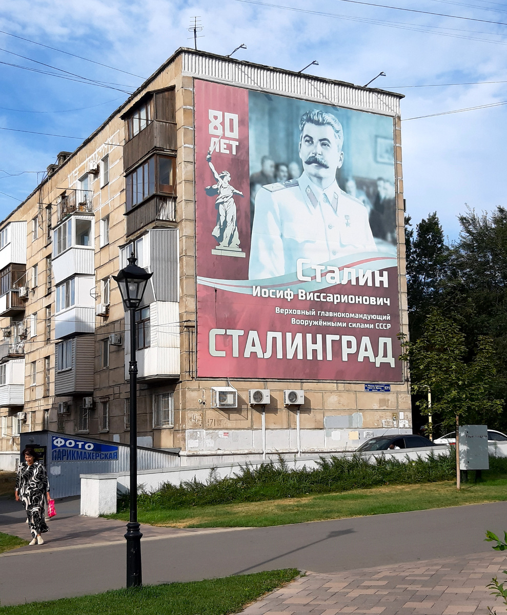 СТАЛИНГРАД (Волгоград) ночью. Первое знакомство, первые впечатления. Плакат с Иосифом Виссарионовичем.