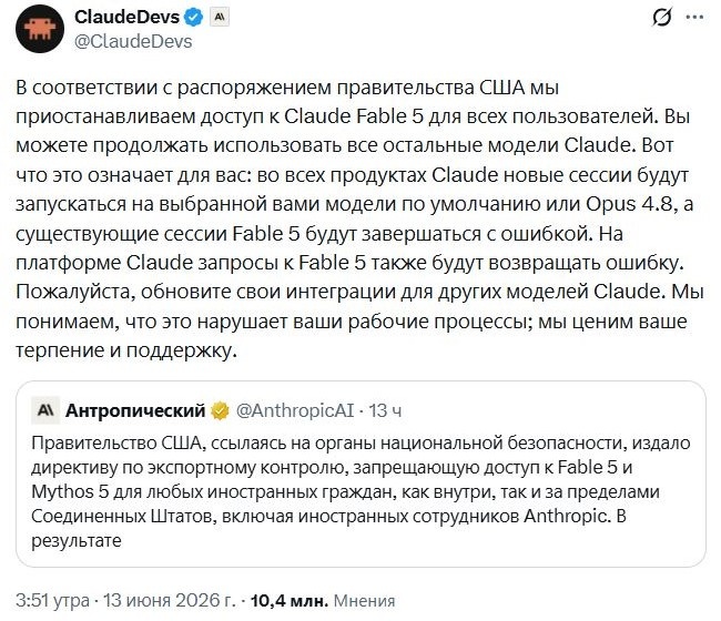 https://x.com/ClaudeDevs/status/2065597942602531163?s=20