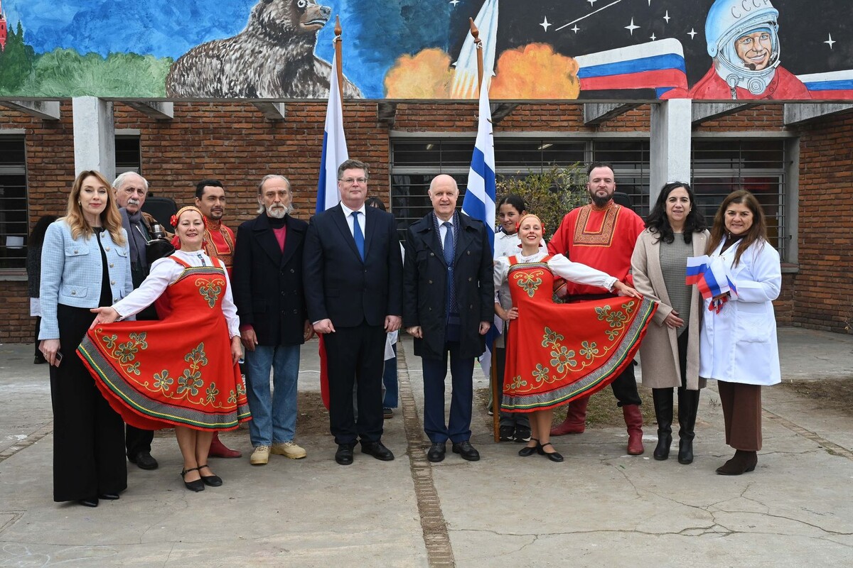     / Источник: © Посольство Российской Федерации в Восточной Республике Уругвай