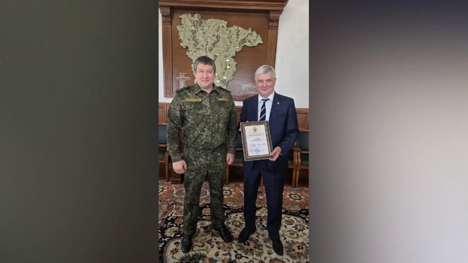 Воронежский губернатор получил благодарность от председателя СК Александра Бастрыкина
