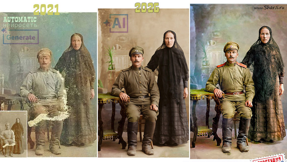 Реставрация фото нейросеть бесплатно