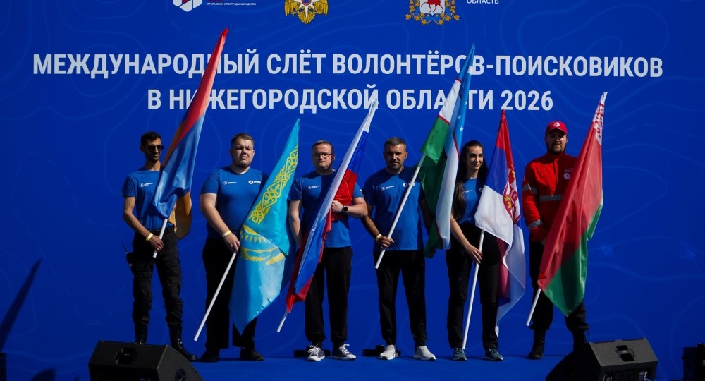 В Нижегородской области открылся слет волонтеров-поисковиков