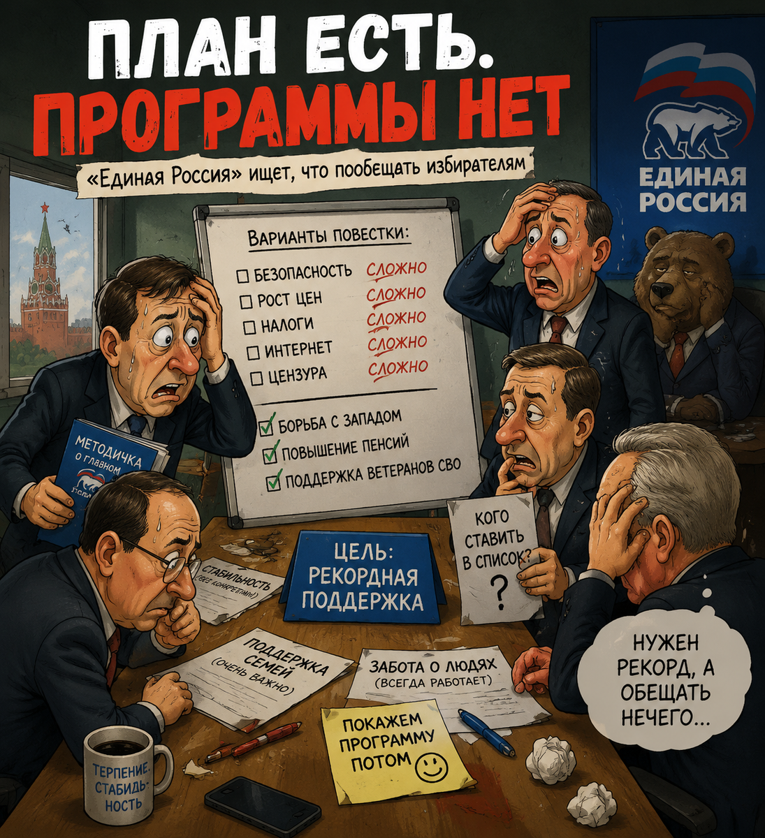 Автор: В. Панченко