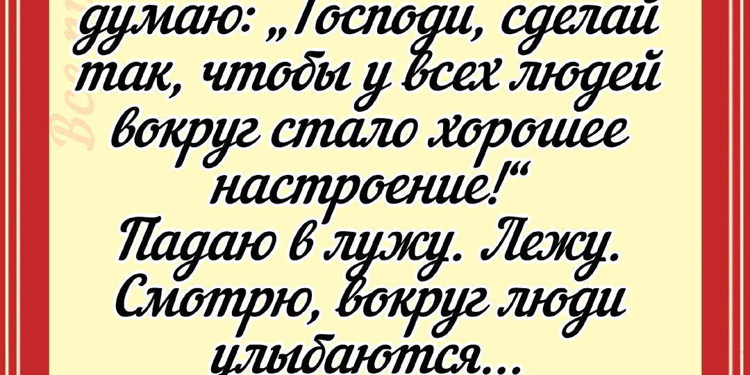 Анекдоты про... (141)