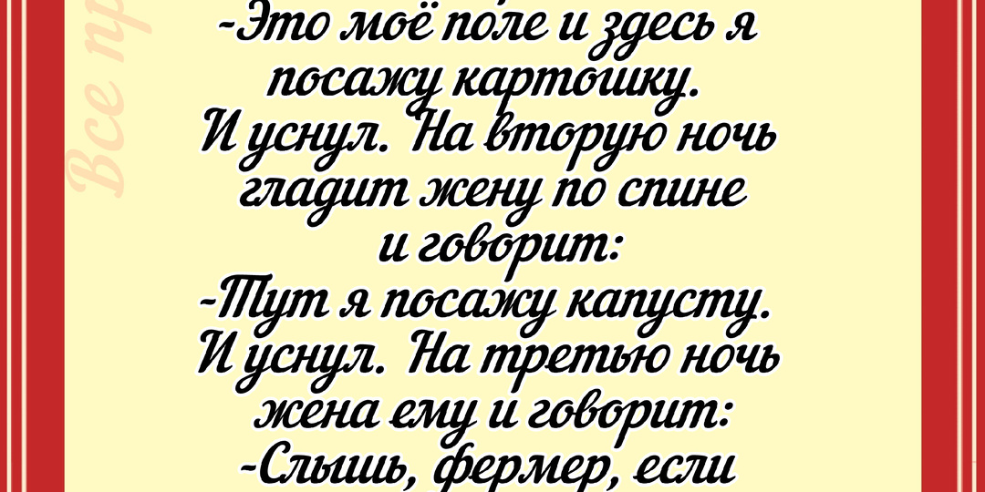 Анекдоты про... (142)