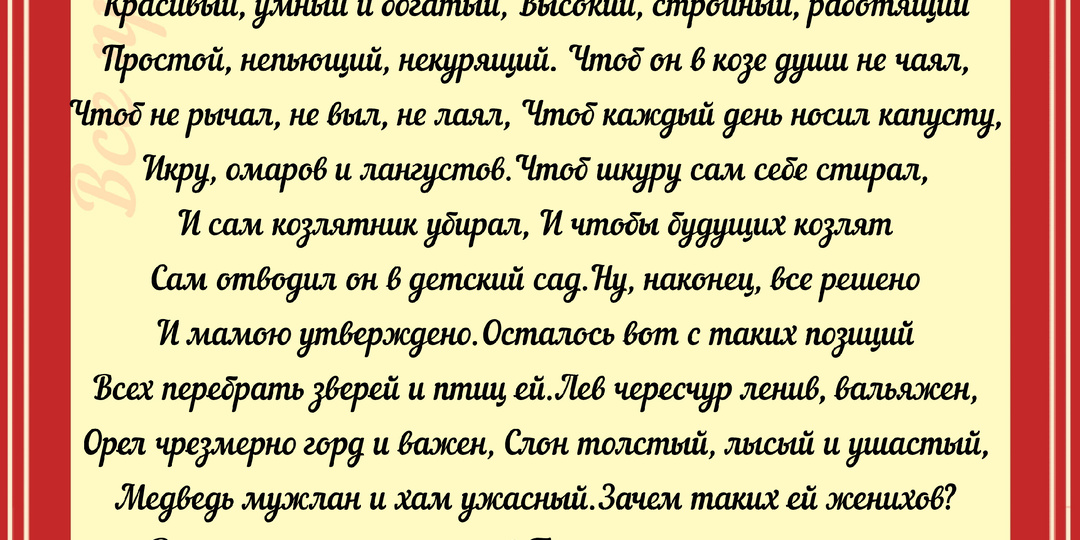 Анекдоты про... (143)