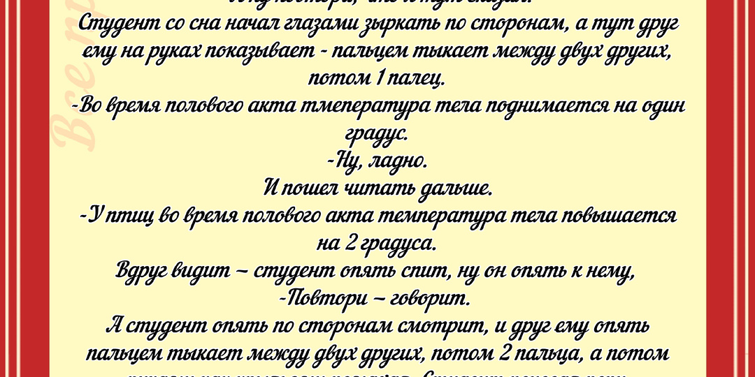 Анекдоты про... (144)
