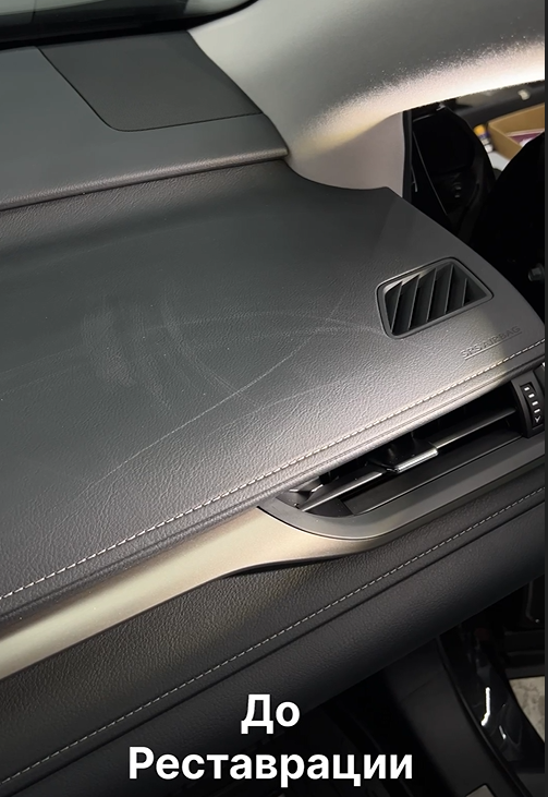 Lexus NX повреджение от перевозки груза