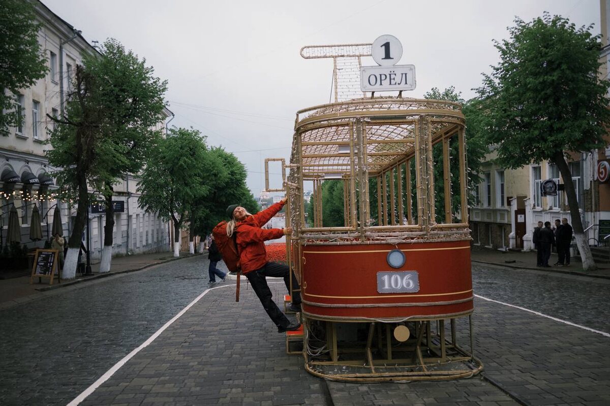 В Орле