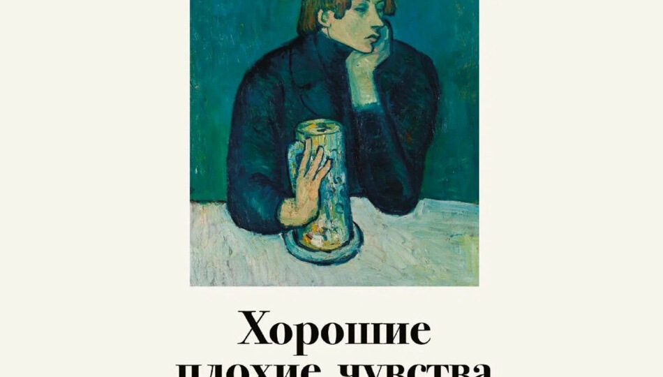 Лучшие книги про депрессию