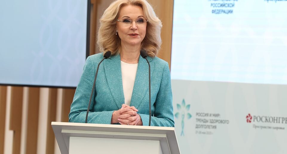 Голикова рассказала о переходе на федеральные пенсии в новых регионах