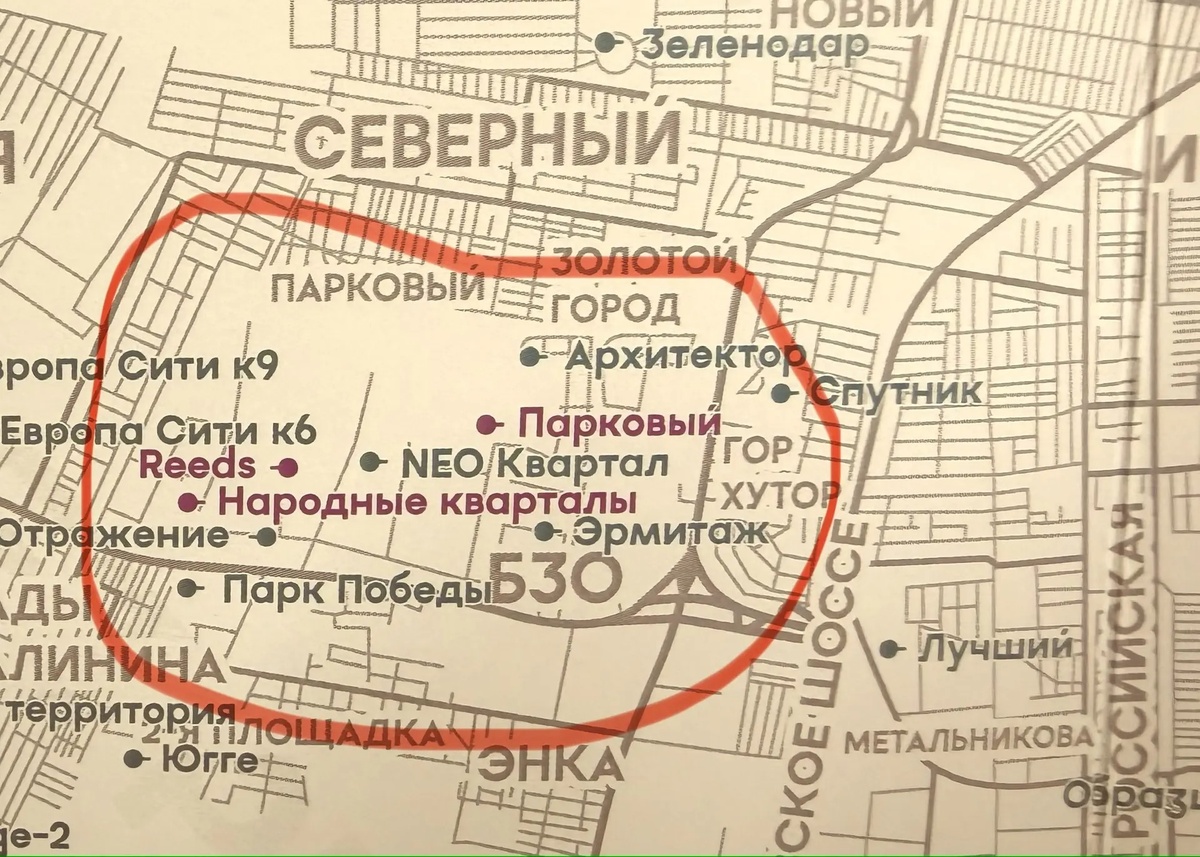 Одновременно возводится 8 жилых комплексов, - если взять чуть шире в поле зрения попадут еще 2-3 комплекса.