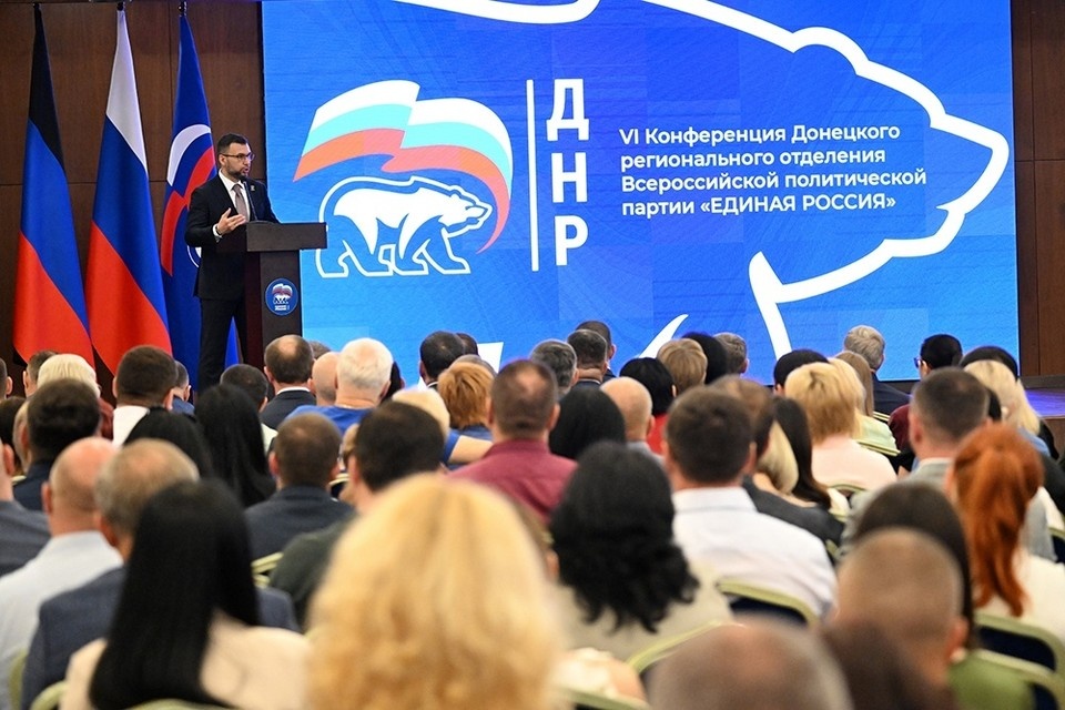    В ДНР прошла VI конференция Донецкого регионального отделения партии «Единая Россия». Фото: сайт Главы ДНР