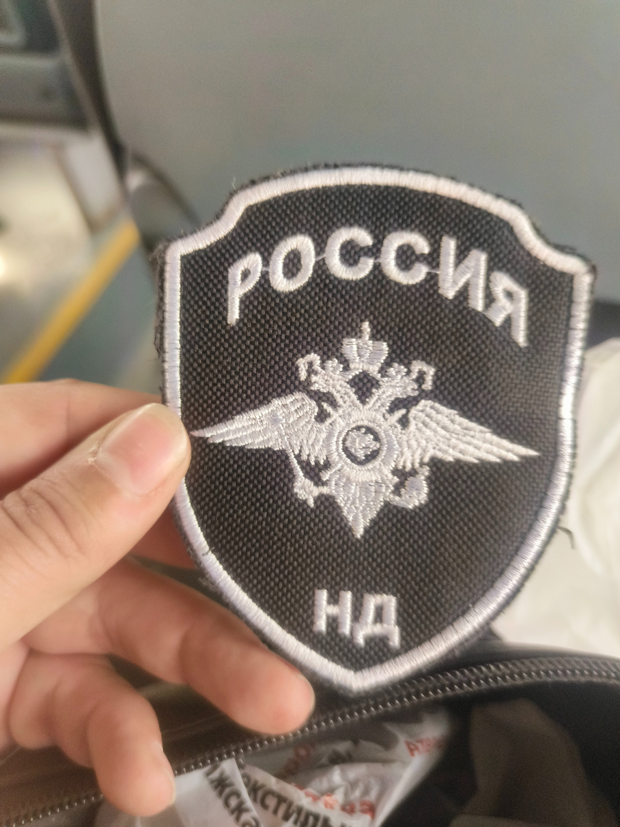 Чье- то народное творчество купленное в военторге!