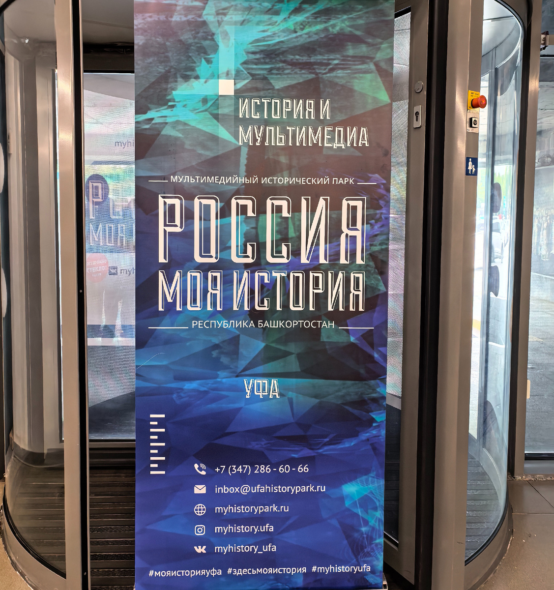 (© Анна, «Маяк энтузиастов»)