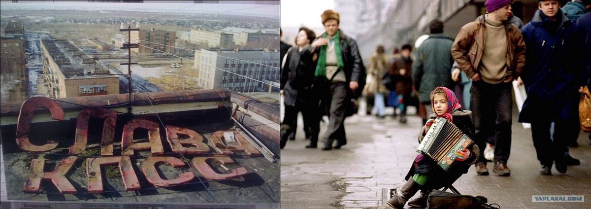 Источник: https://s00.yaplakal.com/pics/pics_original/5/2/2/4441225.jpg
