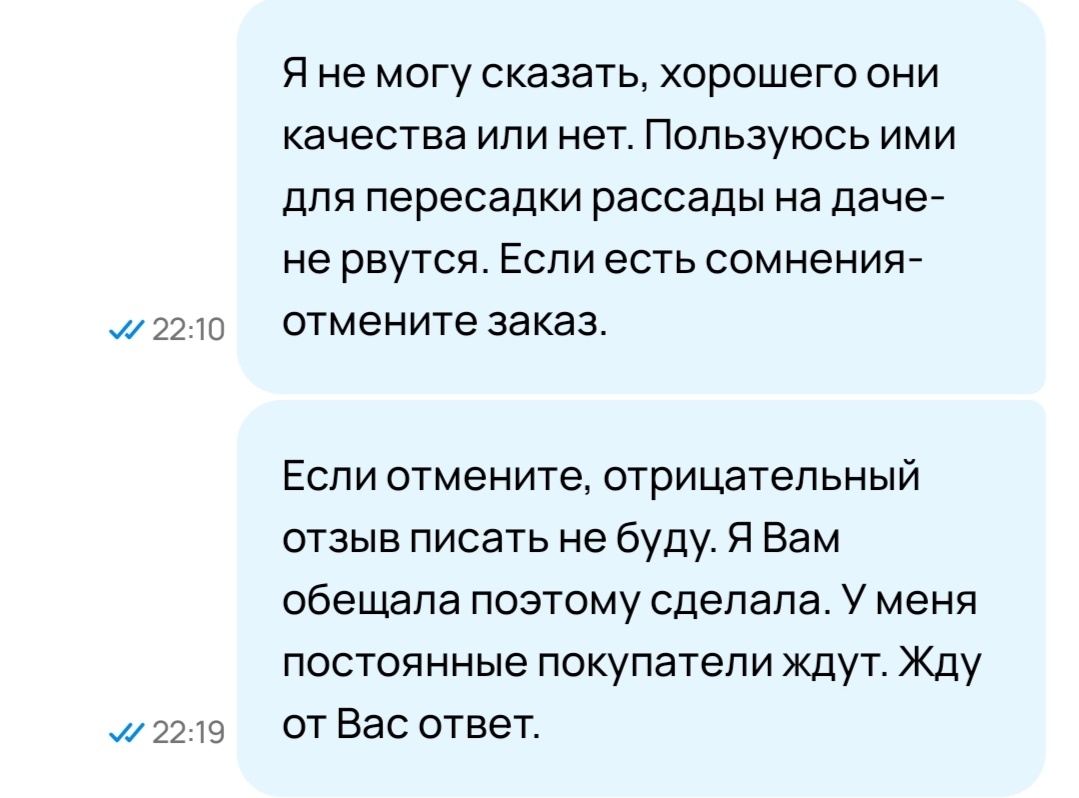Скрин из профиля автора. Авито. 