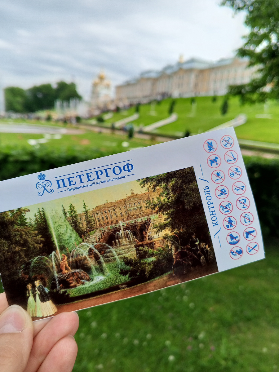 Петергоф. Нижний парк.