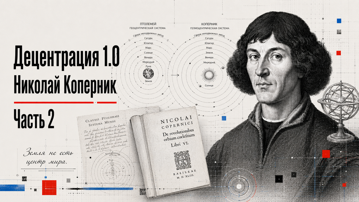 Иллюстрация в стиле конфигуратизма