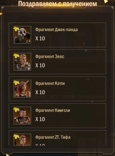 -1-2