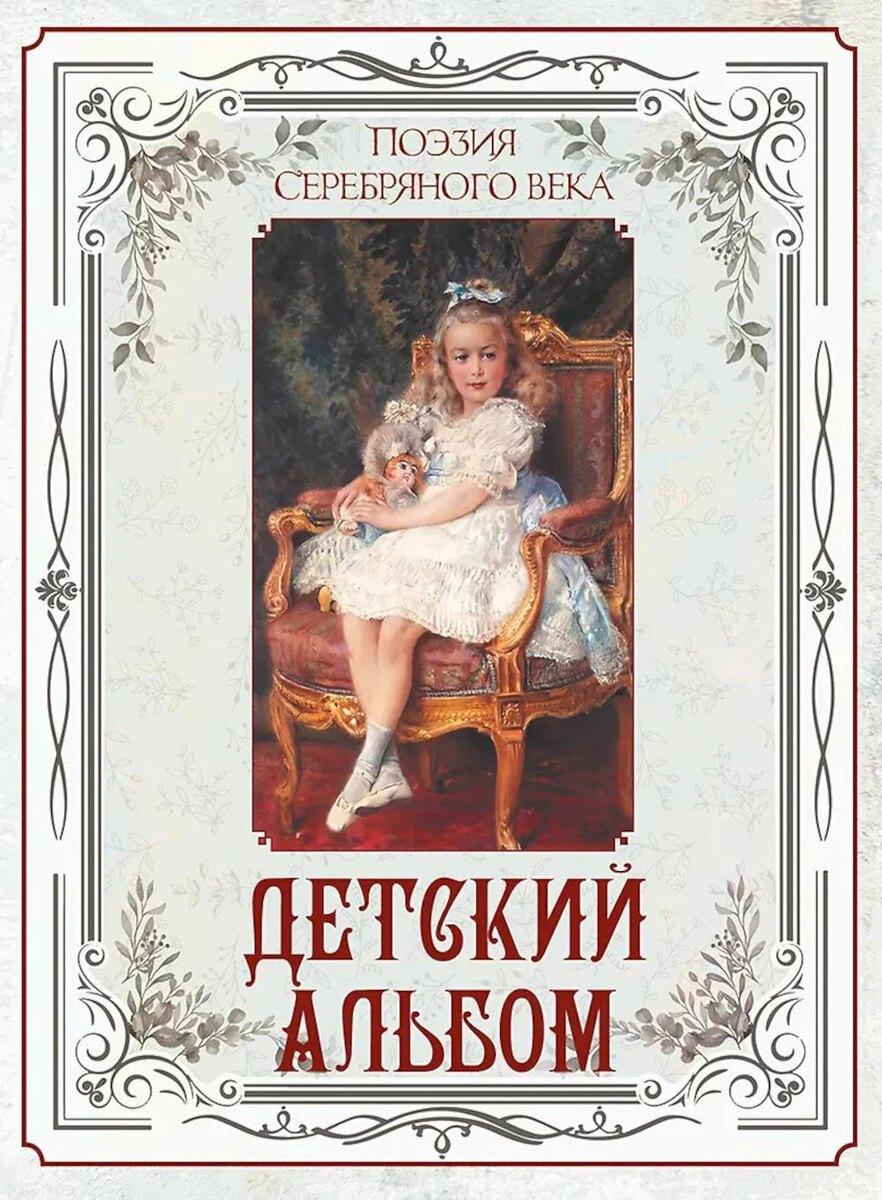 Фото из свободного источника Интернет