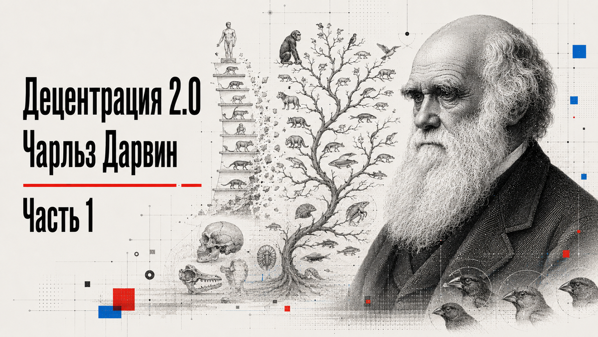 Иллюстрация в стиле конфигуратизма