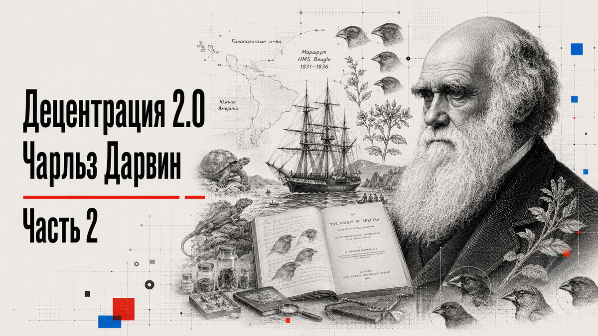 Иллюстрация в стиле конфигуратизма