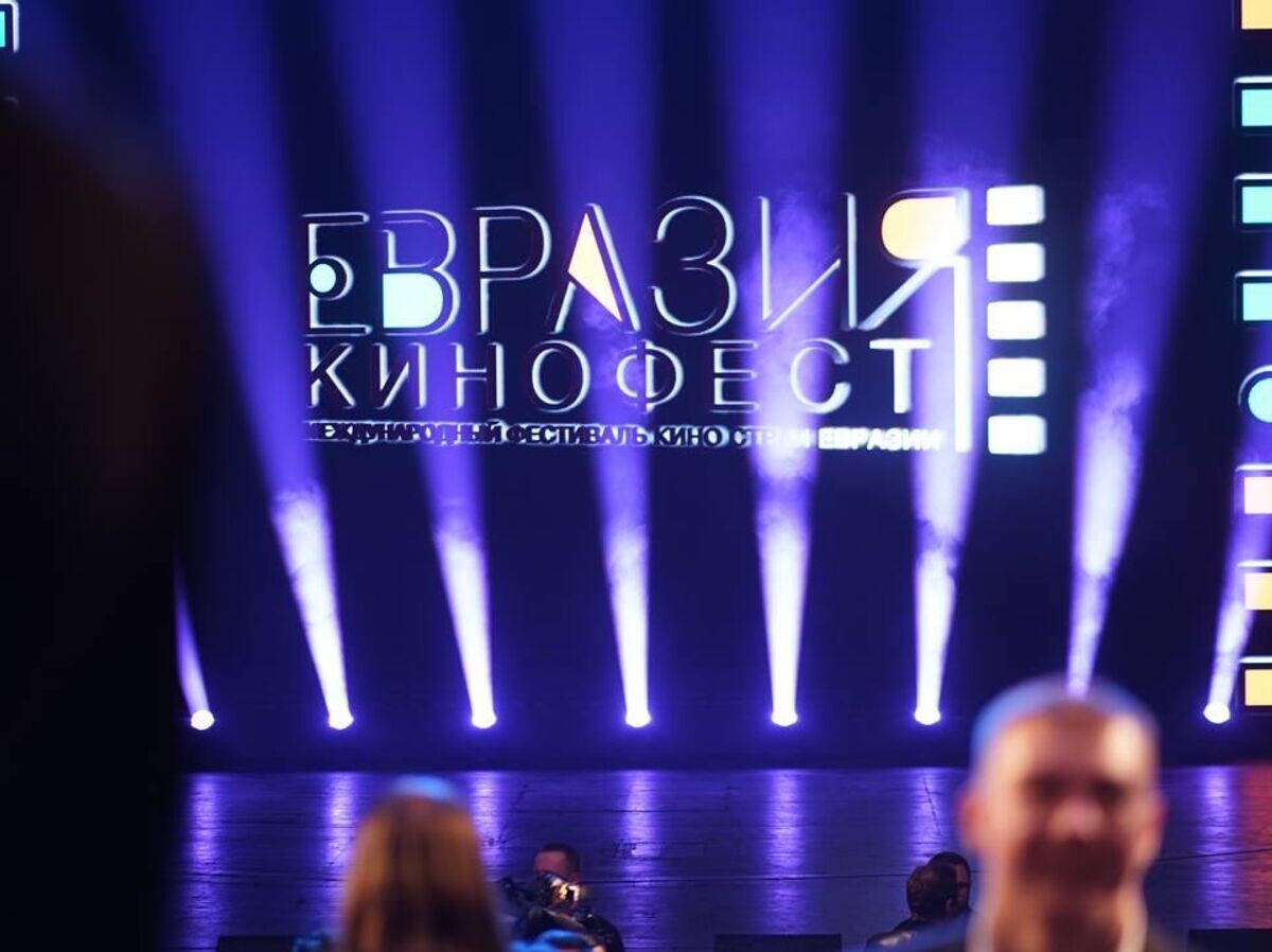    Международный кинофестиваль "Евразия-Кинофест" | © Фото : Кинофест Евразия