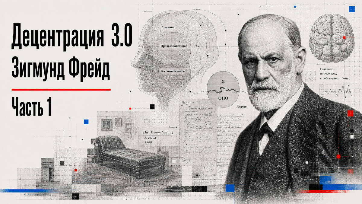 Иллюстрация в стиле конфигуратизма