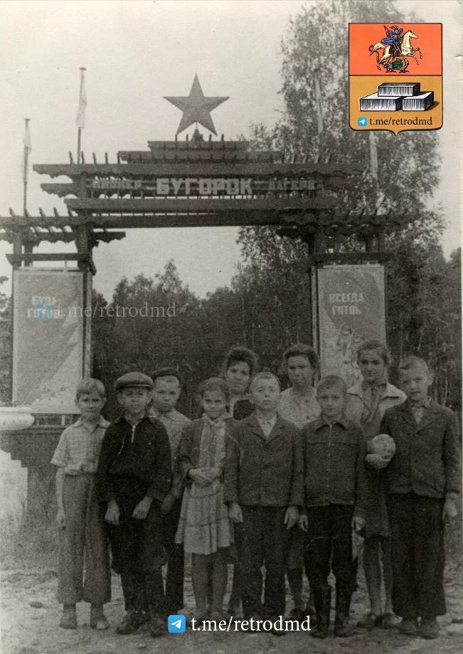 послевоенные годы