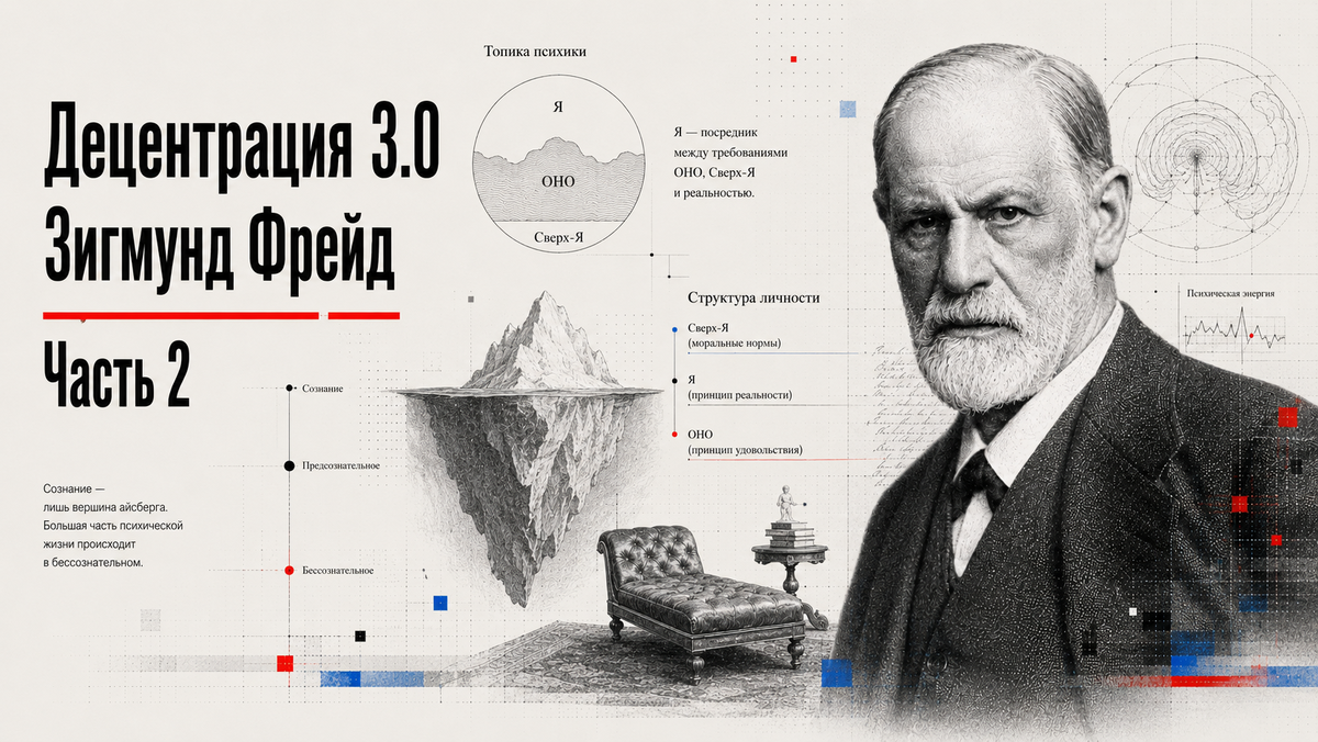 Иллюстрация в стиле конфигуратизма