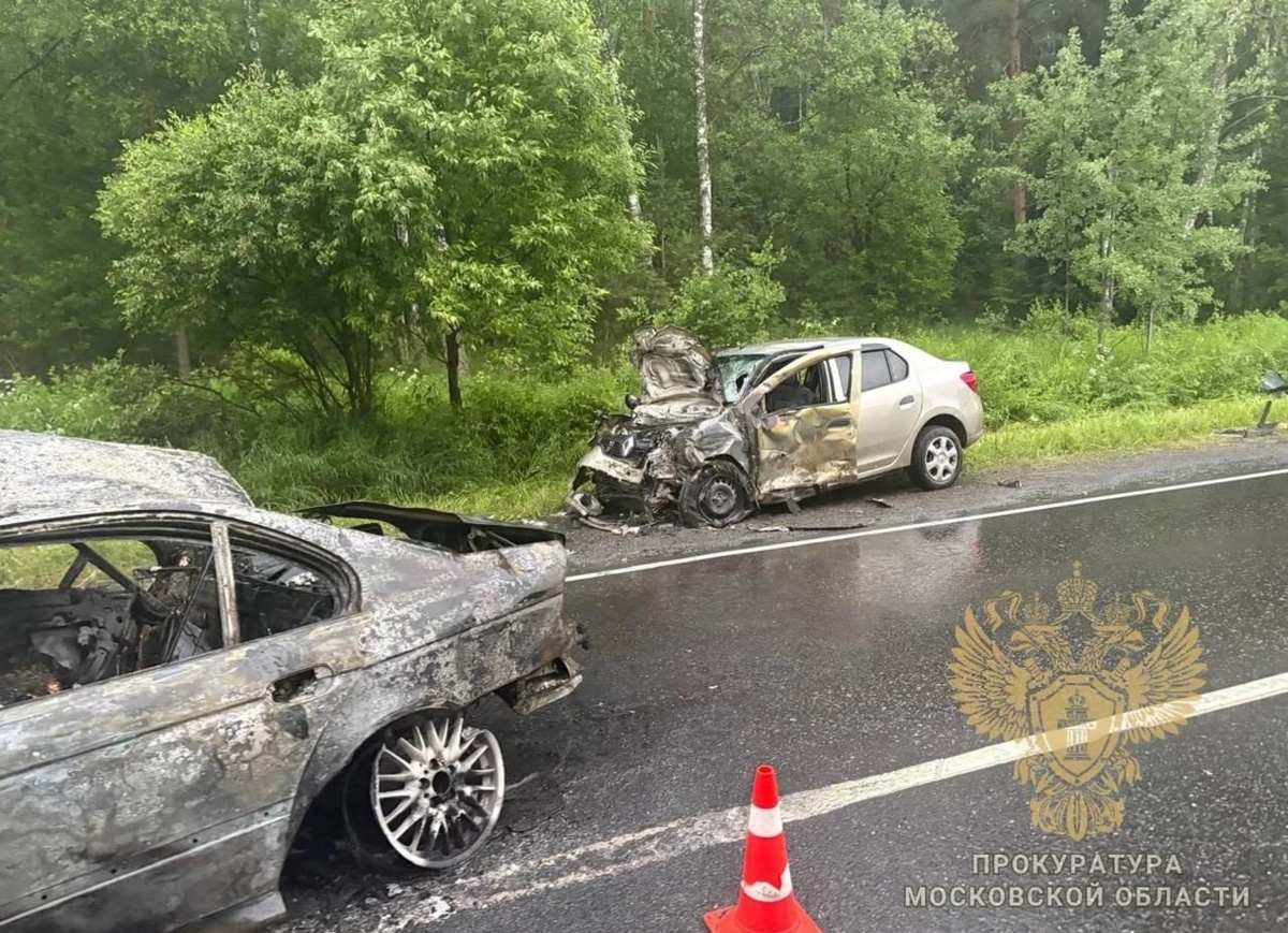    Прокуратура Московской области