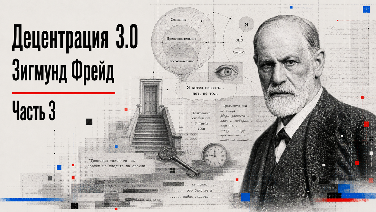 Иллюстрация в стиле конфигуратизма