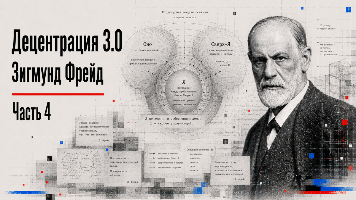 Иллюстрация в стиле конфигуратизма