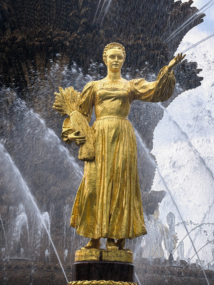 РСФСР