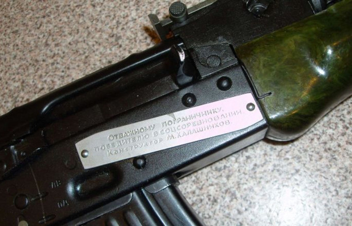 Наградной автомат./ Фото: weapon-culture.ru