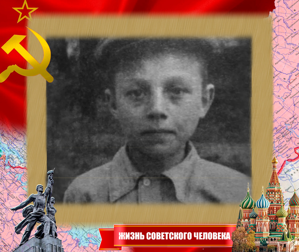 Геннадий Тведохлёбов