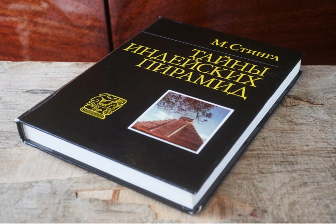 Открытый источник