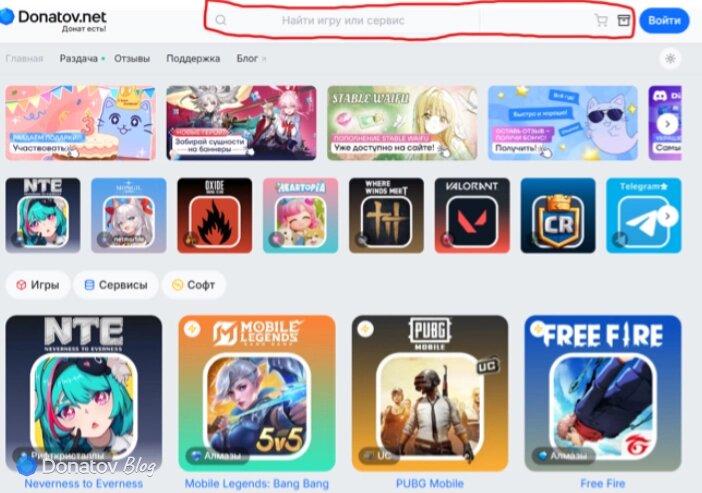    Поиск FC Mobile на Donatov.net