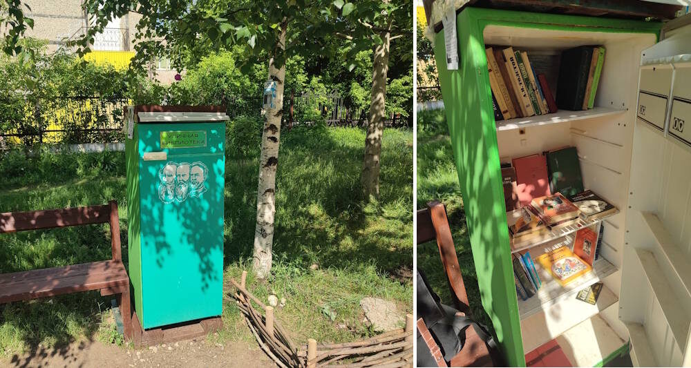 Фото сообщества «Пермский книгоед»