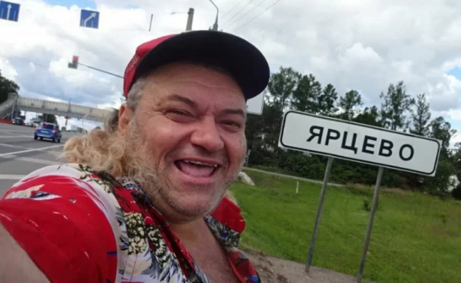 Фото с официального сайта санбоя 