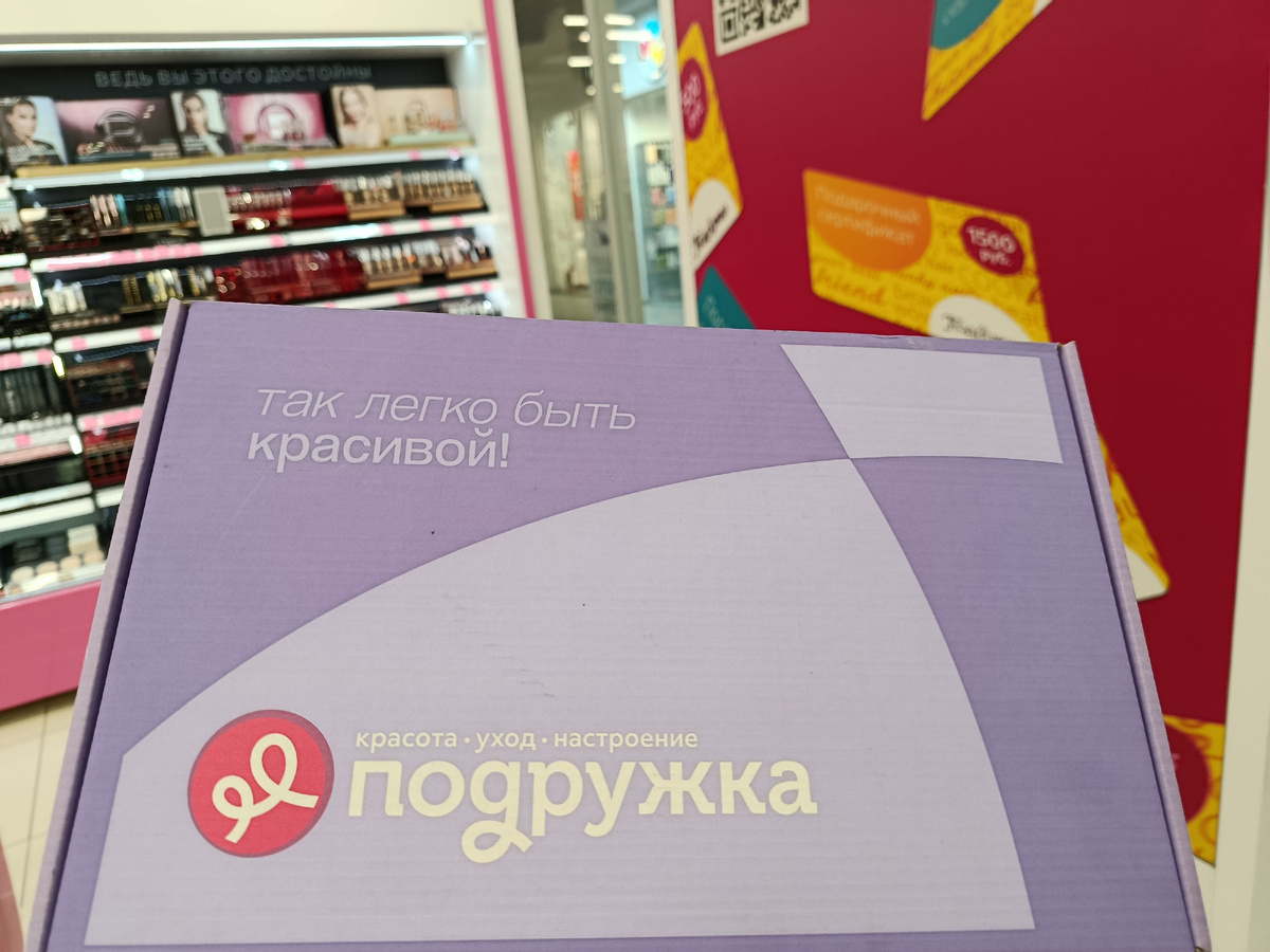 -2