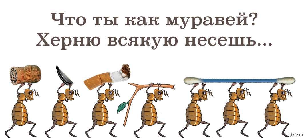 инстинкт загружает... Взял и понёс..., а надо это кому-нибудь, не важно...