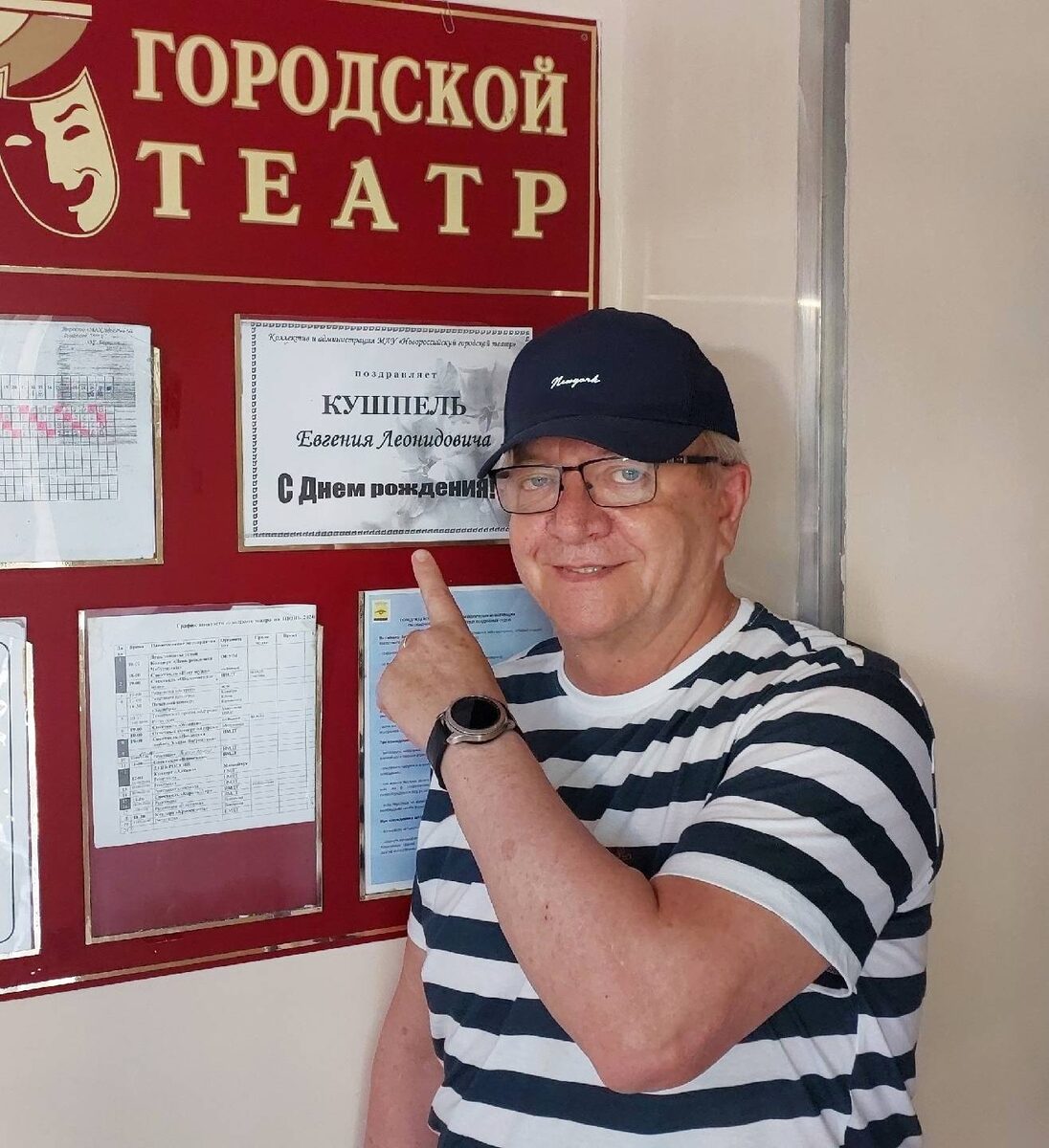    Евгений Кушпель прожил 69 оетСоцсети Евгения Кушпеля
