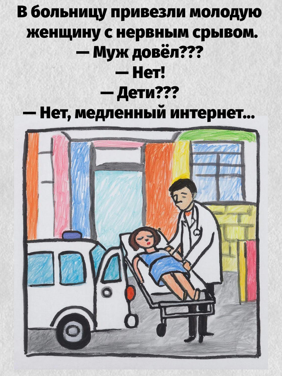 -14