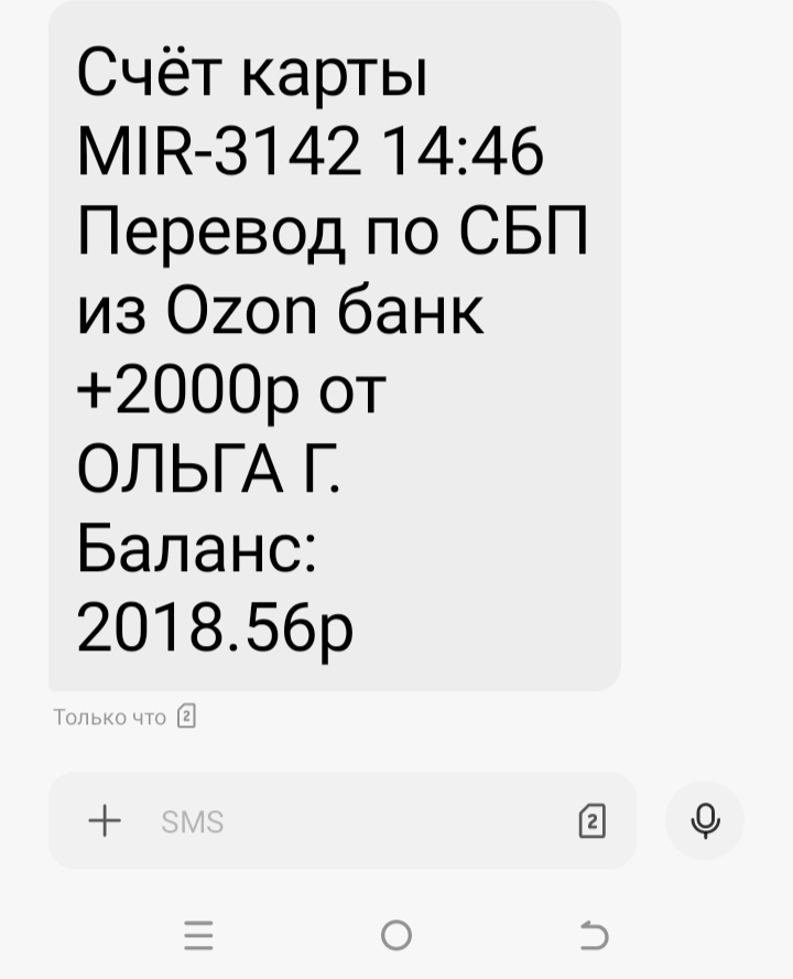Скриншот мой. 