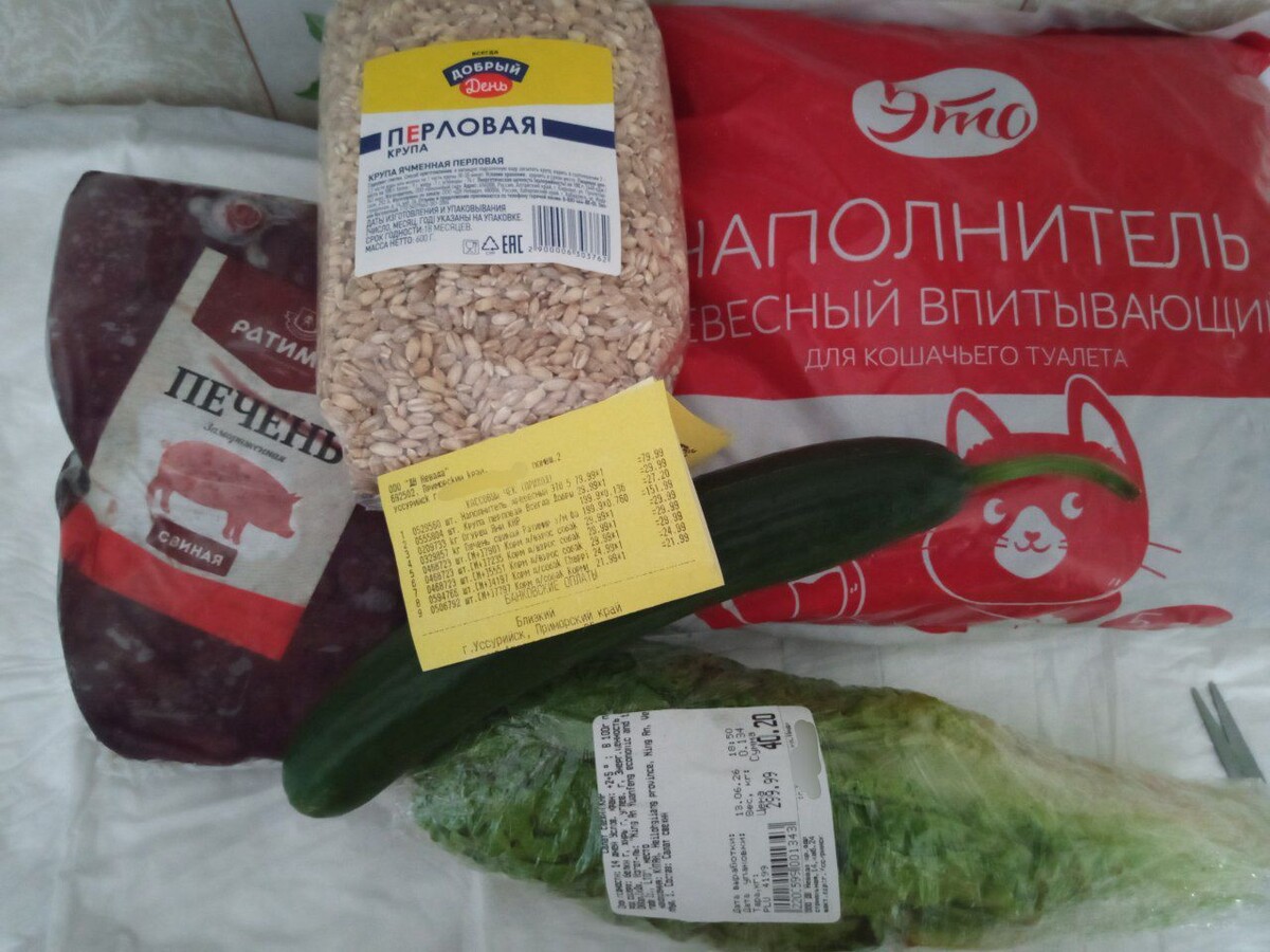 Фото моё. Продукты с одного чека не влезли в одну фотографию. Чек общий на две кучки🙂