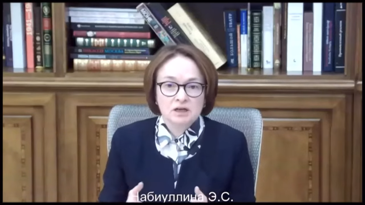 Россия: Набиуллина Эльвира Сахипзадовна. Фото из открытых источников