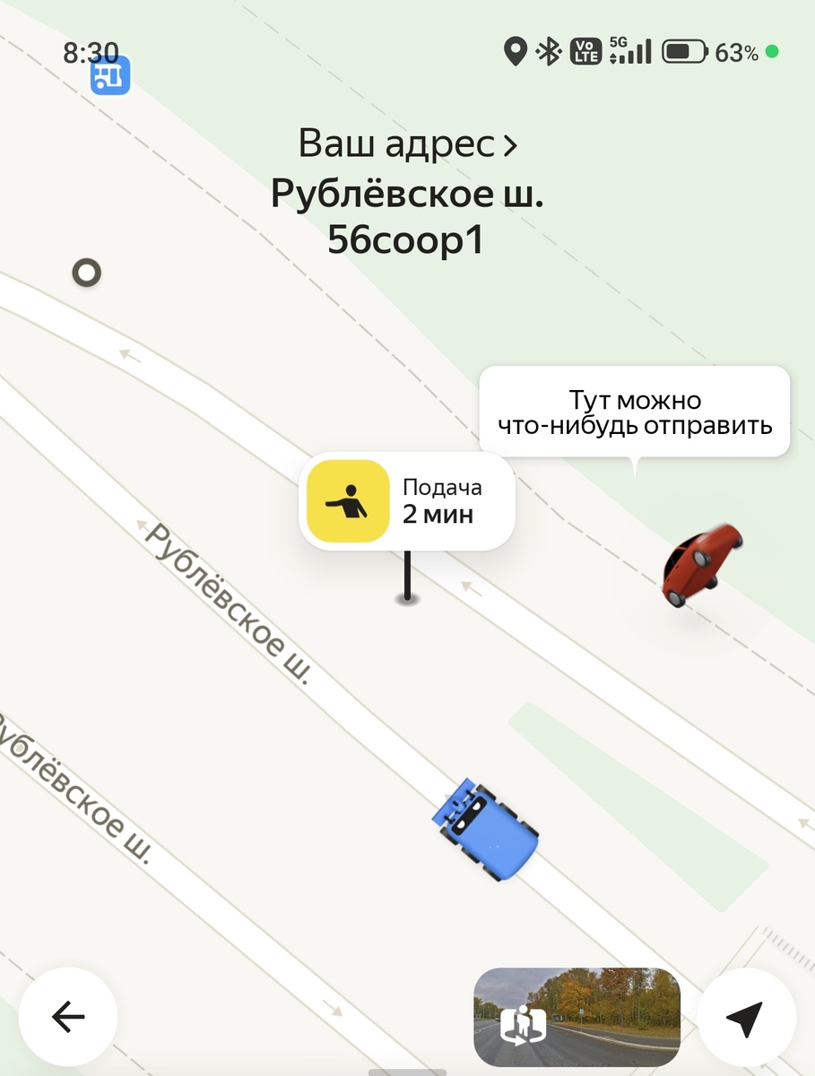 Скрин