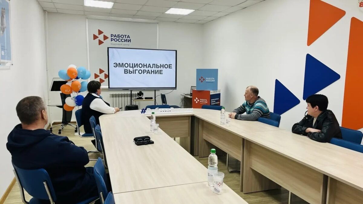 Фото: пресс-служба Кадрового центра Сахалинской области